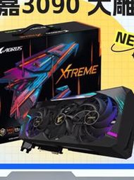 適用于技嘉GIGABYTE大雕 AORUS GeForce RTX 3090 XTREME 24G庫存