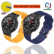 Xiaomi Wall Beige Amazfit T - Rex Strap Wristband Sport Leather Strap Amazfit Trex Case wyhi