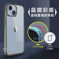 CITY晶鑽彩盾 iPhone 14 Plus 6.7吋 抗發黃透明殼 氣囊軍規防摔殼 手機殼 (石墨灰)