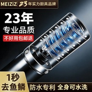 [Preferred] Electric Fish Scale Scale Scale Scale Scale Scale Scale Scale Scale Scale Machine Commer