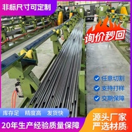 20#Seamless Steel Pipe Cutting45# 40Cr 42CrMo Cold-rolled drawn alloy bright seamless precision stee