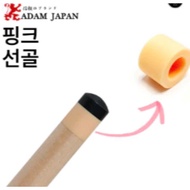 Japanese Adam Billiard Cue - Light pink Adam Cue (1 piece)