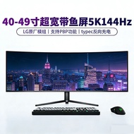 Monitor 5K 40/49 inci 4K melengkung LG NanoIPS skrin ultra-lebar 32:9 untuk perdagangan saham papara