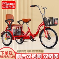 Flying Pigeon FG FLYING PIGEONFlying Pigeon Tricycle Elderly Adult Bicycle Small Pedal Human Walking Assistance Shopping Cart