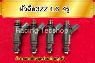 หัวฉีด3ZZ Altis1.6 4รู 4 หัว 1 ชุด แท้ญี่ปุ่นมือสอง เทสล้างเปลี่ยนชุดซ่อมก่อนส่ง