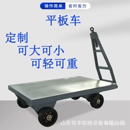 ST/💥Heavy-Duty Traction Platform Trolley Transportation Luggage Factory Consignment Large Tonnage Cargo Turnover Forklif