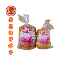 Coil Economy Incense Coil+/ -20 Hours+/ -24hrs+/ -Economy Incense Coil 10hrs+/ -24hrs+/ -