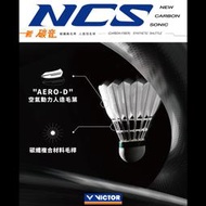 §成隆體育§ VICTOR 新碳音 羽毛球 NCS 碳音 羽球 B-NCS 勝利 新碳音球 碳音羽球 碳纖維 公司貨