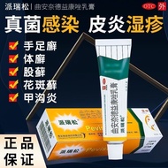P PEVISONE/PEVISONE PEVISONE PEVISONE PEVISONE Aned Yikang Cream 15g * 1 Pcs/Box Koji Aned Yikang Cr