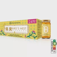 KINOHIMITSU Bird's Nest Beverage with Chrysanthemum, Cassia Seed &amp; Wolfberry 24's