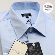 G2000 Blue Twill Long-Sleeved Shirt Professional Interview regular fit Men's Business Slim-fit Iron-