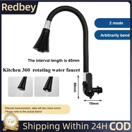 【24H ship】Sink Faucet 720 Rotatable Universal Kitchen Faucet Bathroom Faucet 2 Outlet Modes