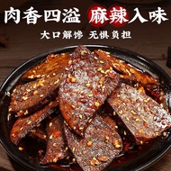 麻辣柴猪肝即食湖南风味卤猪肝肉类特产下菜追剧解馋小吃零食Spicy Chai Pork Liver Instant Hunan Style Marinated Pork Liver
