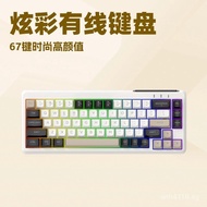 Colorful Key Mechanical Feel usb Illuminant keyboard67Office Wired Fashion224Three-color Acer Gaming
