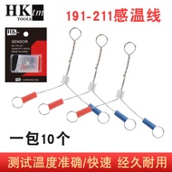 HKTM Soldering Iron Thermometer Thermometer Wire 191-211 Temperature Measurement FG-100 Soldering Ir