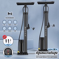Best Grade Air Pump Bicycle 160PSI Quick Filling Motorcycle