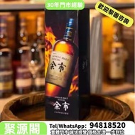 實體門市 高價回收酒 紅酒拉菲 82年拉菲 86年拉菲 山崎25 響30 竹鶴 餘市 白州 三得利 干邑 長頸 軒尼詩 麥卡倫 茅台酒 貴州茅台酒 飛天茅台酒 生肖茅台酒 精品茅臺酒 舊年份茅台酒 馬