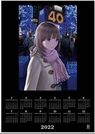 會場現貨限定 桂正和 畫展 IS 2022月曆海報