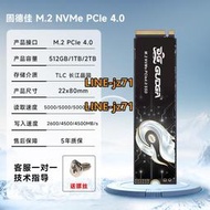 固德佳GXF Pro M.2固態硬盤NVMe PCIe4.0 512G 1TB 2T 4T SSD TLC