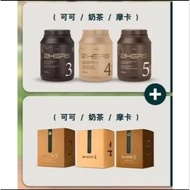 【 LaZior 代餐 】 2HERS 3/4/5 代餐 ZIORGURT | 可可 / 奶茶 / 摩卡 / 草莓优格 | LaZior Meal Replacement 瘦身 Slimming Lo