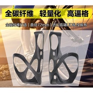 &amp;❣◑♛bright cursor full carbon fiber road bike water bottle holder mountain folding bicycle accessories