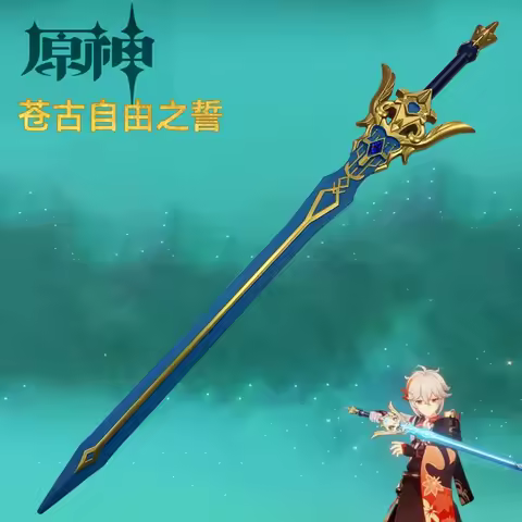 Freedom Sworn Sword Genshin Impact Sword Xing Qiu Jean Weapon Cosplay Stage Props Safety PU Model Gi