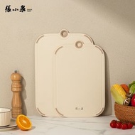 張小泉流光抗菌菜板砧板