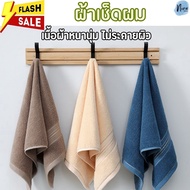 Cotton Handkerchief 1 Hand Towel Large Hair 3 Pounds Hotel Grade 5 Star Towels Birthday Gift