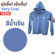 เสื้อคลุมเด็ก NEW [ ไซซ์เด็ก ] NOUV เสื้อกันแดดเด็ก เสื้อแขนยาวเด็ก เสื้อกันแดด uv เด็ก เสื้อแจ็คเก็