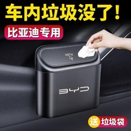 BYD Dolphin  Atto 3 BYD seal Car trash cans, car bins, multipurpose hanging boxes in cars, car holde