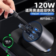 Suitable for Audi Car Charger Apple 15 Charging A6L/A4L/Q5L/A3/A5/Q3 Cigarette Lighter Fast Charging