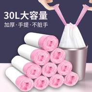 Household Square Bin Large Size Garbage Bag 30L Garbage Bag Thickened Portable High-End Large Size T