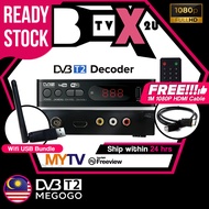 MYTV Dekoder Myfreeview full set with antenna (combo) Decoder DVB T2 Digital Signal MY TV HDTV Dekod