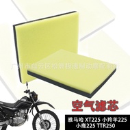 Suitable for Yamaha XT225 Little Antelope 225 Deer 225 TTR250 Air Filter Sponge Air Filter Element