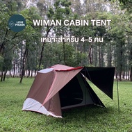 NEW 2022 WIMAN Cabin Instant XL รุ่น PC9 กันน้ำ 5000mm. กางอัตโนมัติ โครงอลูมิเนียม กว้าง255 X ลึก250 X สูง 180 cm. ( ผลิตจากโรงงานวิดาลิโด้ vidalido )