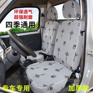 Light/Glory/Glory/Glory V Glory S Dedicated 7 Seats 8 Seats Car Seat Cover Van Seat Cover Four Seaso