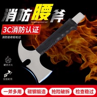 3C Certification Fire Waist Axe Multifunctional Fire Axe Breaking Tool Camping Hand Axe Stainless St