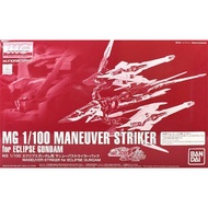 [P-BANDAI] MG 1/100 : Maneuver Striker for Eclipse Gundam