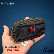 Plukshop กระเป๋าร้อยเข็มขัด กระเป๋าติดเอว DAKAR แท้ รหัส 23-17X ใบเล็กจิ๋ว 2ซิป ผ้าไนลอน ขนาด6.5x11x