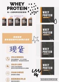 Whey protein 消化酵素 水解酪蛋白 健身產品 蛋 白粉乳清蛋白營養代餐 早餐 fitness 中學生 officer 飯盒 乳 酪酸奶 yogurt 蛋白粉 膠原蛋白 粉情人節禮物 男朋友