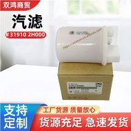 31910-2H000 319102H000 sesuai untuk penapis bahan api dan penapis udara Hyundai Kia.