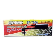 Speed SP7800 Aquarium Top filter (for tank 2ft &amp; 2.5ft)