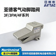 Yadeke 3F210-08 4F210 3FM21006 FV320 K25R7-8 ST-402 Pneumatic Foot Valve