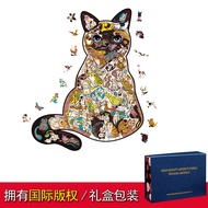 Cat Alien jigsaw puzzle Alien jigsaw puzzle Alien jigsaw puzzle Animal Puzzle Alien jigsaw puzzle Al