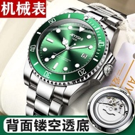 jam tangan jam tangan lelaki Rolex Designer Authentic Green Water Ghost Jam Tangan Automatik LelakiS