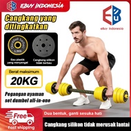 EBUY Home Exercise Equipment Dumbbell Barbell 2 IN 1 Dumbbell 10KG 20KG Yellow Dumbbell/ Barbell
