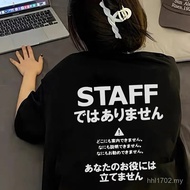 Women's Grunge Street Shirt - Casual Vintage Style | Summer 2026 Outfit