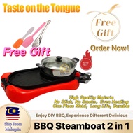 BBQ Steamboat 2 in 1 Pan Grill Combination Kessler 烧烤火锅二合一