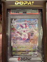 PSA10 仙子伊貝 伊貝英雄