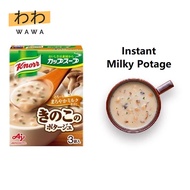 【Bundle deal】Knorr® Instant Cup Soup / Instant Potage【Direct from Japan】